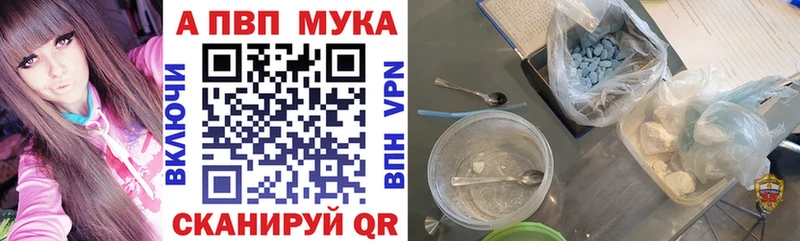 Alfa_PVP VHQ хочу Каргополь