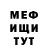 Метамфетамин винт Everdene B