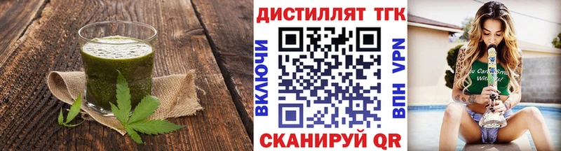 купить сайты Каргополь Еда ТГК марихуана