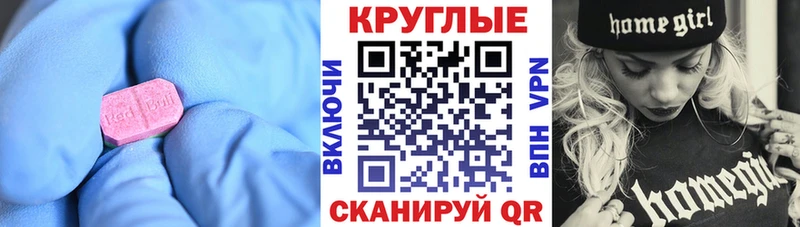 ЭКСТАЗИ 280мг  где купить   Каргополь 