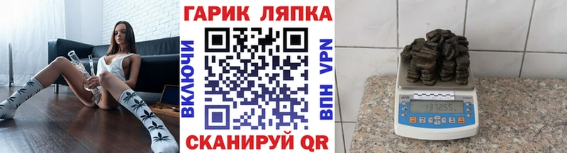 ГАШИШ гашик  KRAKEN как войти  Каргополь 