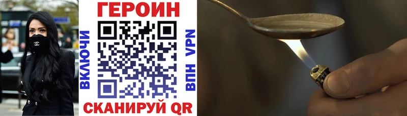 Героин Heroin  Каргополь 
