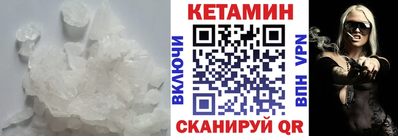 Кетамин VHQ  Каргополь 