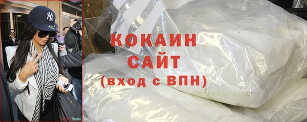 экстази Касимов