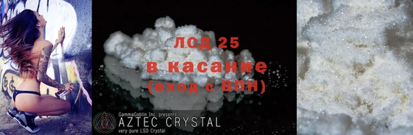 трава Карталы