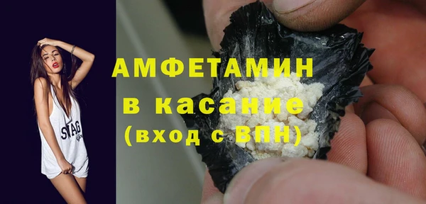 трава Карталы