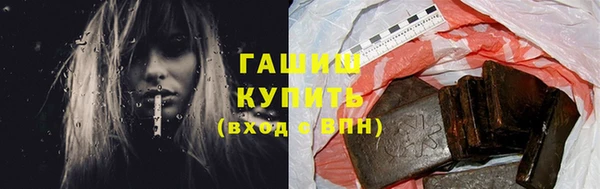 трава Карталы