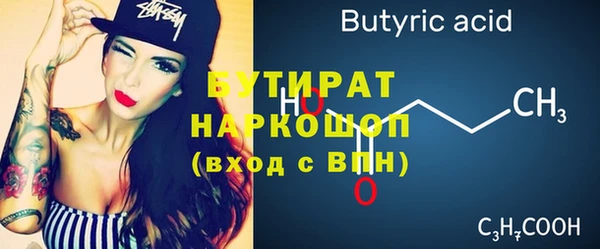 трава Карталы