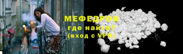 трава Карталы