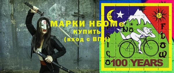 трава Карталы