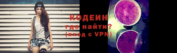 трава Карталы