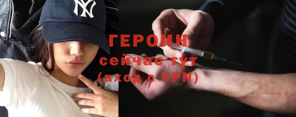 трава Карталы