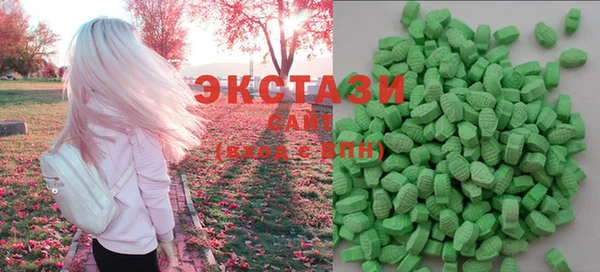 экстази Касимов