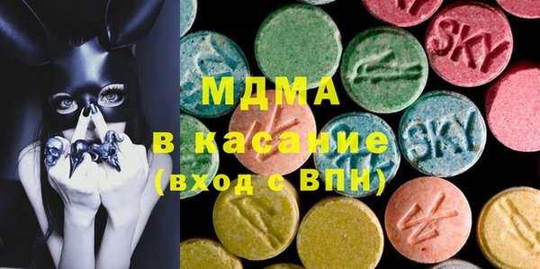 экстази Касимов