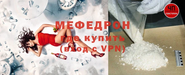 трава Карталы