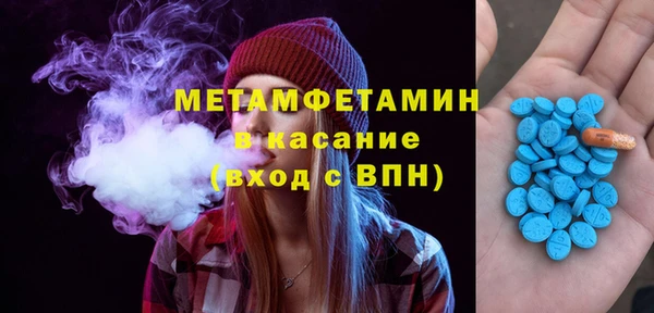 трава Карталы