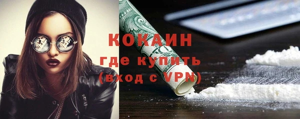 экстази Касимов