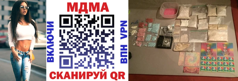 закладка  Каргополь  МЕГА tor  МДМА кристаллы 