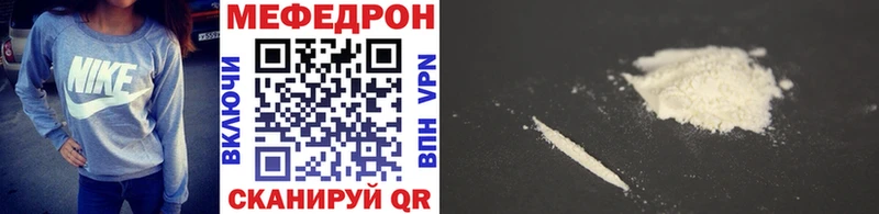 даркнет сайт  Каргополь  МЕФ VHQ 
